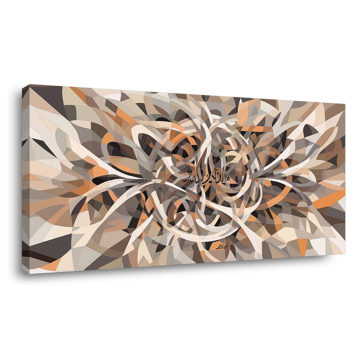 Beige Abstract Religious Wall Art Modern Canvas Painting Prints Artwork Office Hallway Bedroom Living Room Decor