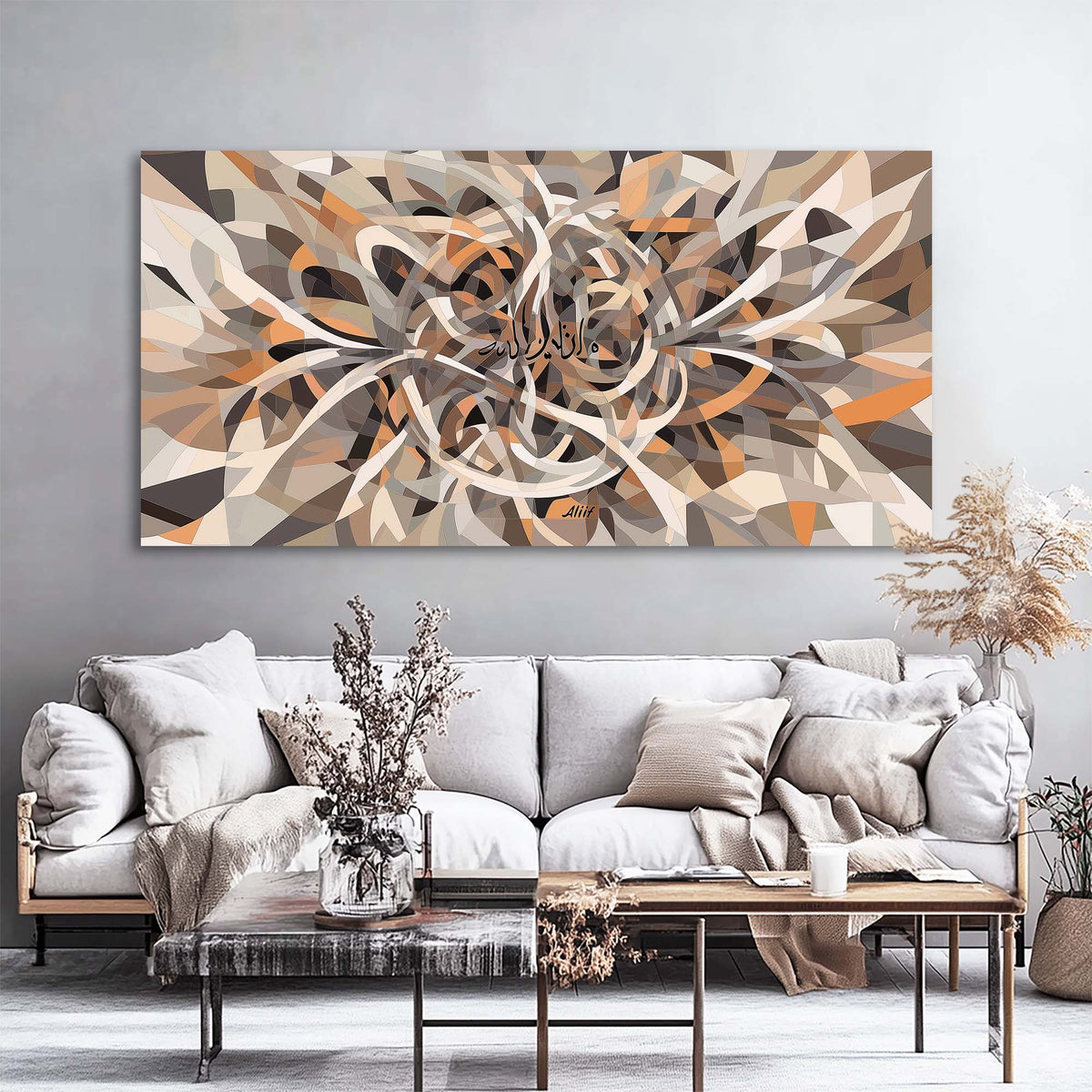 Beige Abstract Religious Wall Art Modern Canvas Painting Prints Artwork Office Hallway Bedroom Living Room Decor